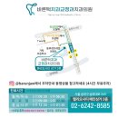 이바른치과교정과치과의원 이미지