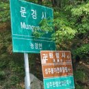 상주산소 이미지