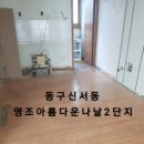 아름다운나날경로당 이미지