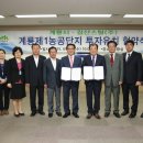 (주)계룡 이미지