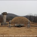 진이찬방 춘천퇴계점 | ♧ 유성룡과 『징비록』. 65수. 2/3 * 진관체제. 신립. 이순신. 평양성 사수. 의병. 강화협상 *41