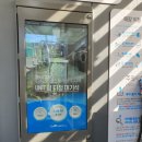 24시 셀프 빨래방 &#34;더런드리&#34; 다녀왔어요
