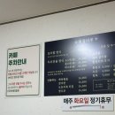 1488 | 남양주 북한강 보리밥 맛집, 건강한 한끼 대청마루