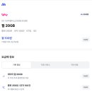 한달 핸드폰요금 100원시대 이미지