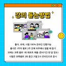 멘토1학사