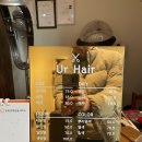 유알(UR) 네이버블로그
