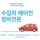 오토나인카서비스 이미지