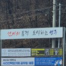 강원도야 내가 갔다왔다