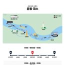 라이브가요산책 | 한강유람선 선셋뮤직크루즈 후기｜서울 노을명소 여의도 데이트코스 추천