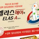 순환약국 이미지