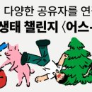 라운드어스 이미지