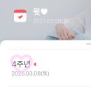 스윗강쥐에게ᰔᩚ 이미지