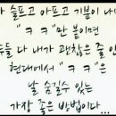 민채