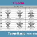 2024년 새해 첫 Geff's Tango Class Open!!! 1월 10일 11일 개강!!!! 이미지
