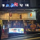 올해 대방어 첫 개시 강남역 횟집 어회장댁 회식 후기