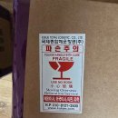 미주가구부품 | 미국 뉴욕 LA 달라스 애틀랜타 해외이사 공동으로 보낸 후기
