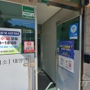 합천군대양면보건지소 이미지
