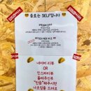 코코살사안산원곡점 이미지