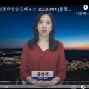 신동아방송김해