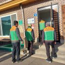 외토경로당 이미지