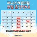 제니스여성의원 이미지