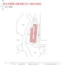 농공단지길-1 이미지