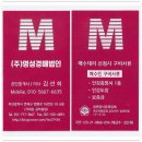 상승법률공인중개사사무소 이미지