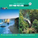 시원한나라 이미지
