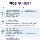 대성텔레콤(주) 이미지