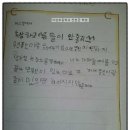 노일초교-2 이미지