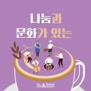 인천카페앤디저트쇼 네이버블로그