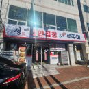 용산동 장산공원 맞은편 네이버블로그