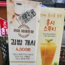 에메트원