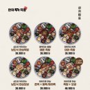 완미족발인천
