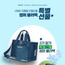 유사나라이프