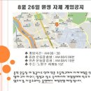 연촌초교 이미지