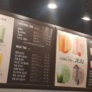 공차제주연동점