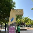 도장골어린이공원 이미지