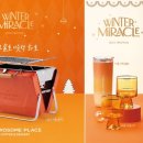 투썸플레이스 앞 이미지