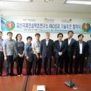 금산홍삼사료 이미지