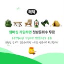 이지캠핑 이미지