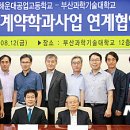 해운대공업고등학교 이미지