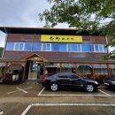 삼장매운탕 이미지