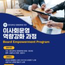 (주)강진종합관리 이미지