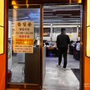 신방상회 냉삼맛집 소주천원 맥주이천원 가성비외식메뉴