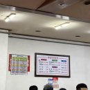 와송식육식당