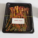 가촌리 1307-5 | 진주 인사동 실비 파김치 맛집 일잔일점 최혜주 파김치후기