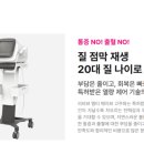 허스템의원 네이버블로그