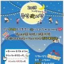 증산종합시장 표준방송 FMTV