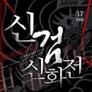 김중완 이미지